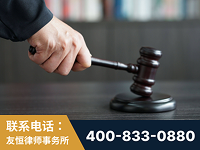 太原-“易通贷平台”非法吸收公众存款案-郑祥律师