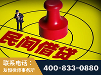太原-山东某歌集团集资诈骗、非法吸收公众存款案-郑祥律师