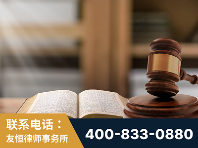 太原-刑事律师